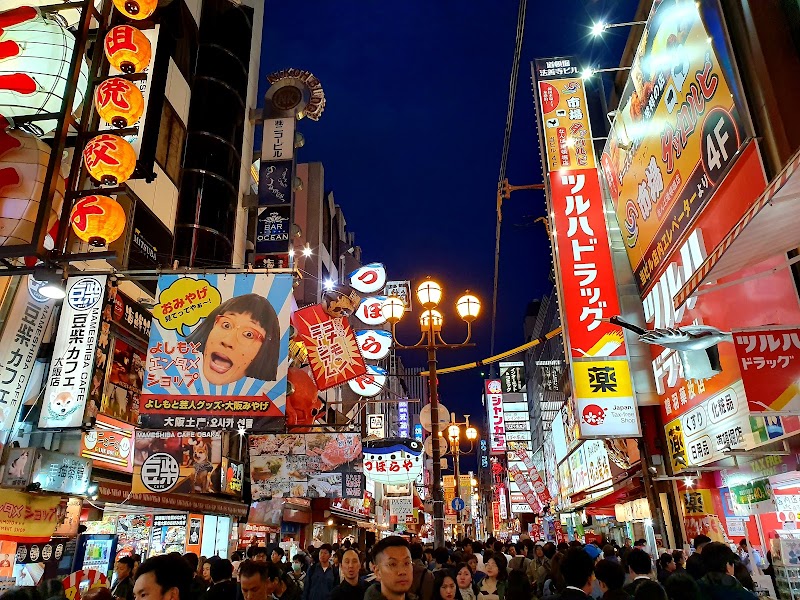 Glico Sign Dotonbori photo 2