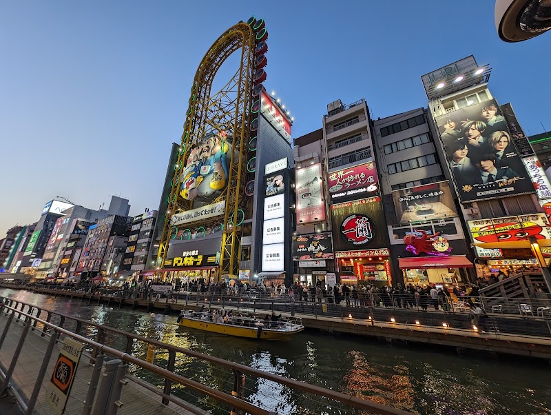 Glico Sign Dotonbori photo 3