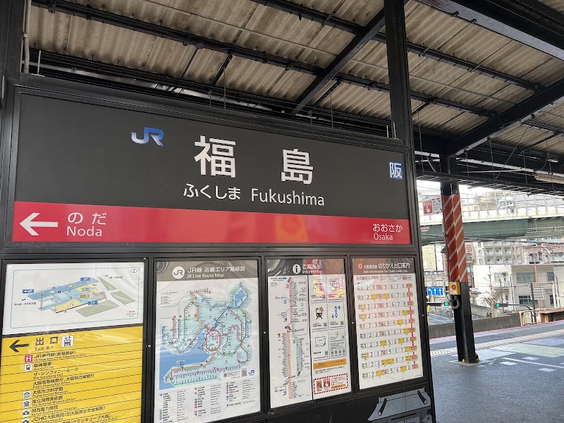 Fukushima Station photo 1