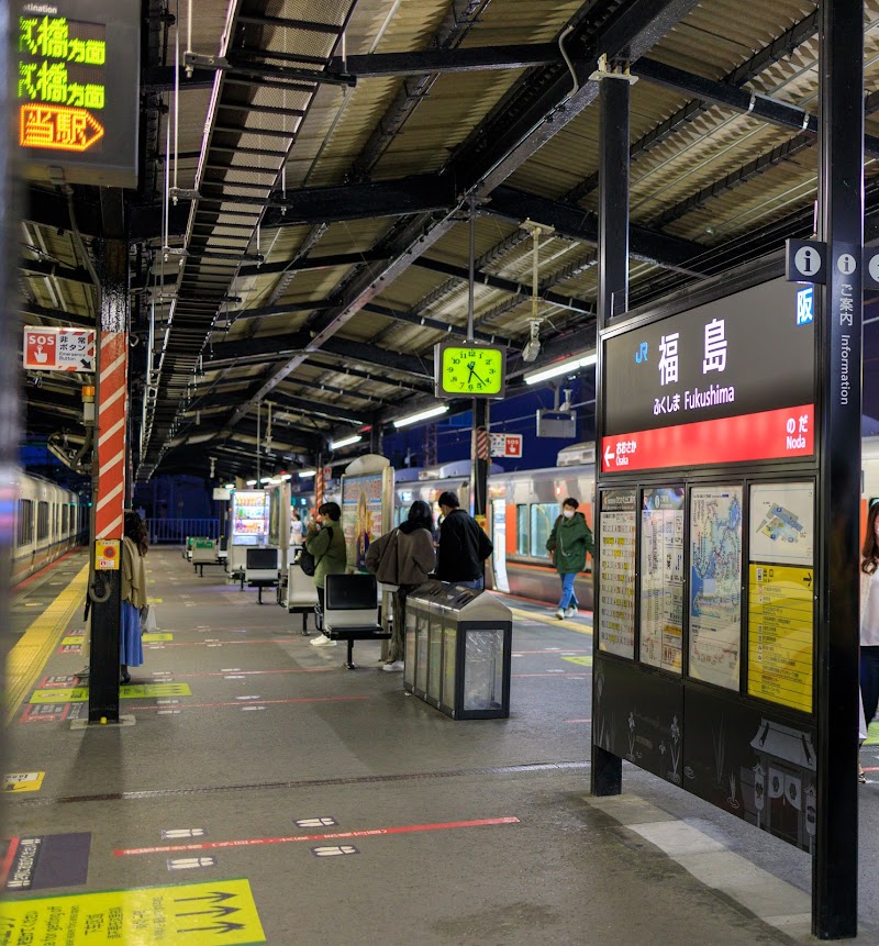 Fukushima Station photo 2