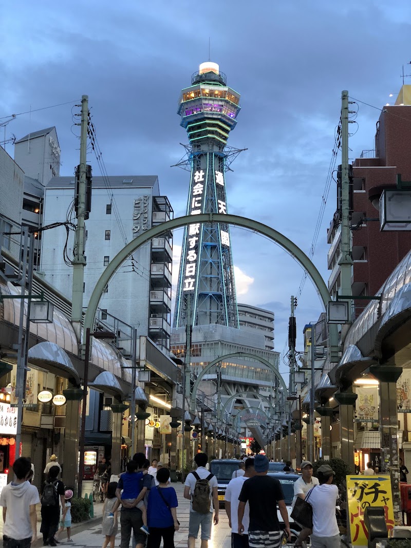 Tsutenkaku photo 4