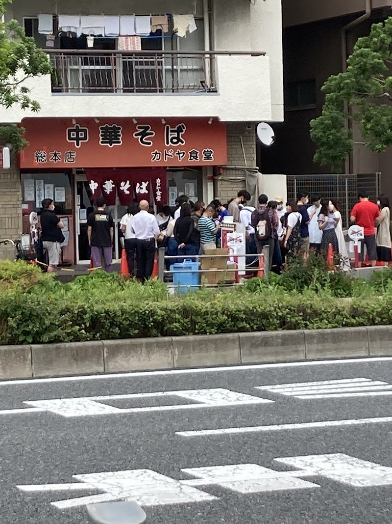 Kadoya Shokudo photo 1
